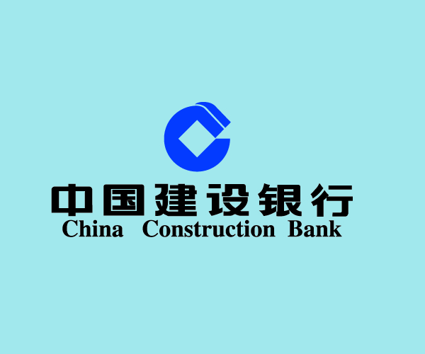 洪彩经典客户2中国建设