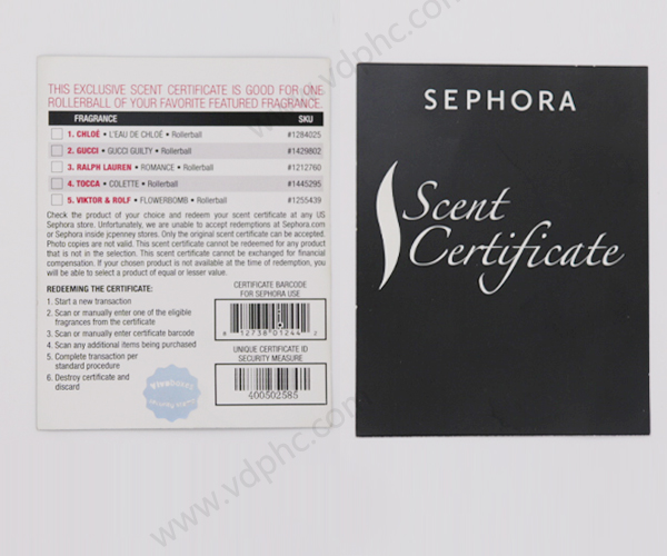 scent certificate可变条码加工